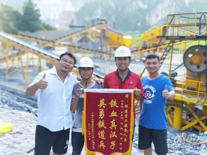 客戶贈送錦旗