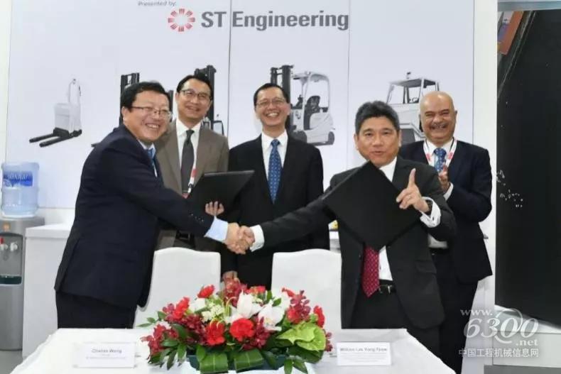 比亞迪與ST Engineering簽署合作協議