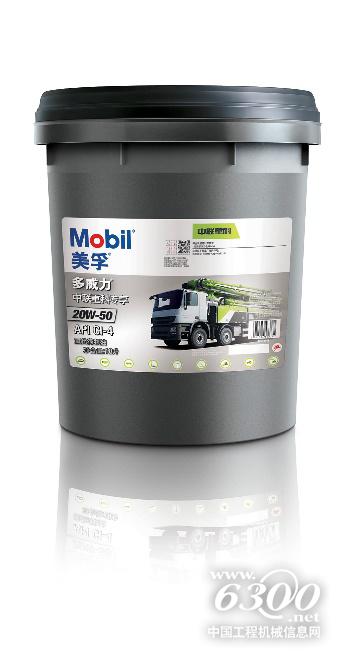 專享機油