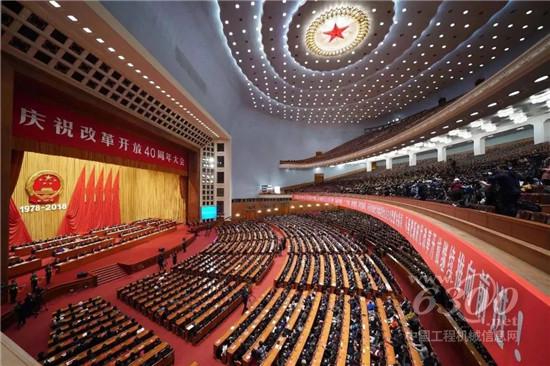 國機重工干部職工積極收看慶祝改革開放40周年大會