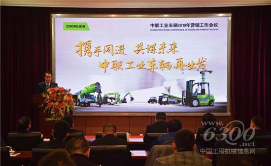 總經理胡耀劍做主題報告