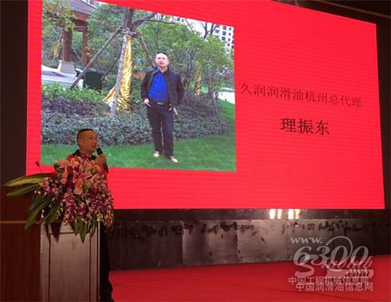 杭州理總現場發表演講