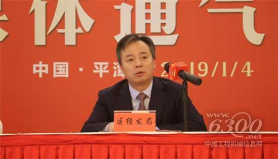 (平潭綜合實驗區經濟與發展局副局長趙志勇講話