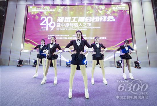 晚宴正式拉開帷幕