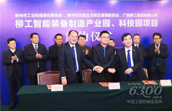 合作共贏，譜寫政企發展新篇章