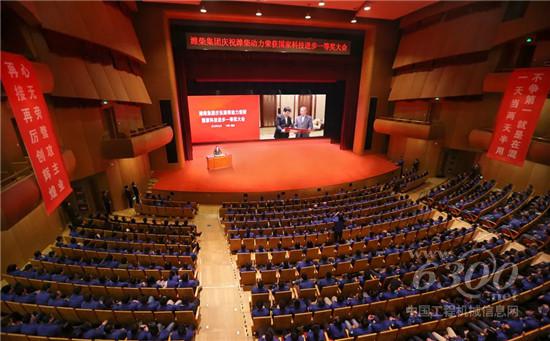 會議傳達劉家義書記對濰柴創新團隊指示精神