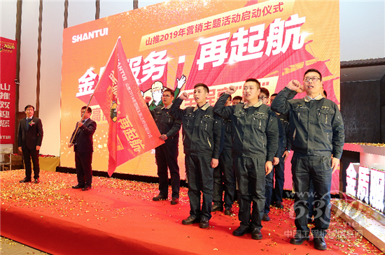 山推股份總經理張民