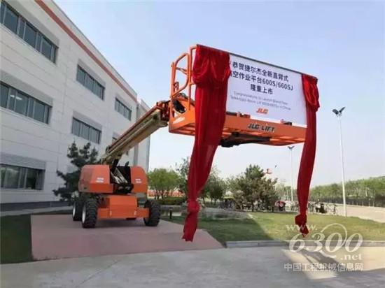捷爾杰新一代直臂式高空作業平臺660SJ
