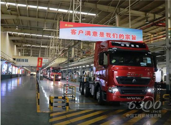 中國重汽生產系統提前進入工作狀態