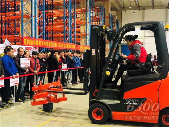 連續四屆與中物聯合作舉辦叉車職業技能大賽
