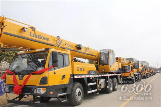 柳工C系列吊車