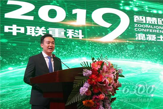 中聯重科華北大區總經理張翅致辭