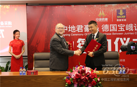 強強聯合，共創新篇章
