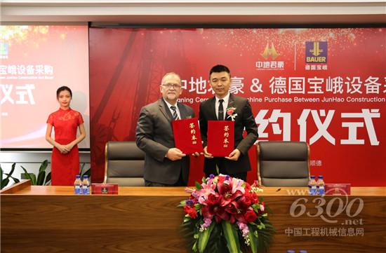 強強聯合，共創新篇章