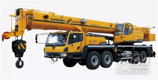 柳工TC800C5汽車起重機