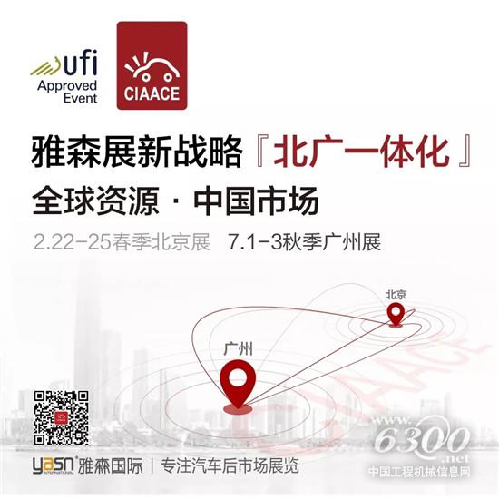 雅森展抓住了潤滑油市場哪些“痛點”？
