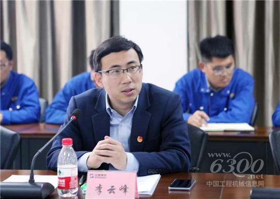 山東重工集團五四表彰暨共青團座談會在山重建機召開