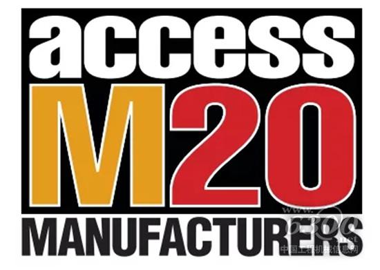 星邦重工成功入選2018年ACCESSM20榜單