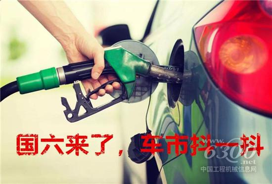車企震蕩，后市場更需警醒
