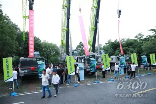 中聯重科汽車起重機國六產品推介會