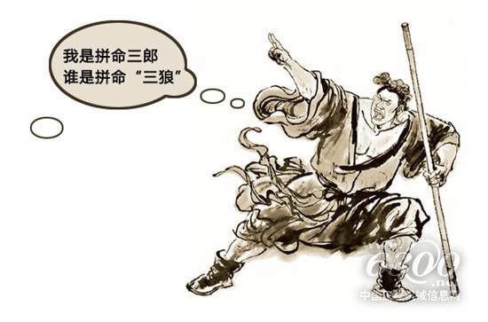清華大學互聯網產業研究院產業轉型顧問委員會來訪徐工