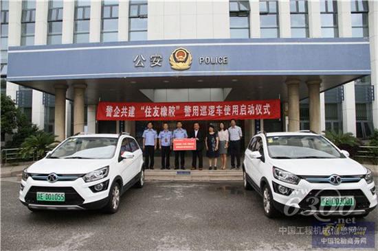 住友橡膠攜手濱江派出所共建平安社區