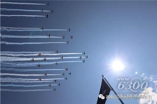 山河阿若拉飛機大放異彩