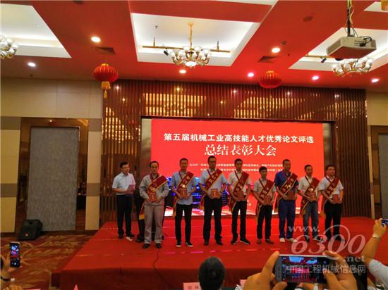 厲害了! 山東臨工高技能人才連獲殊榮??！