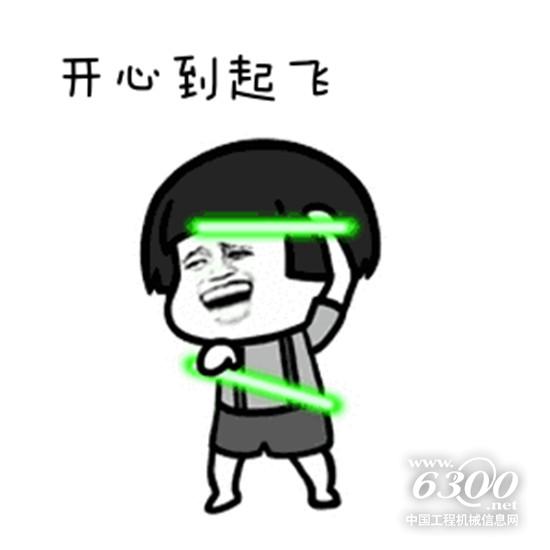 北京相遇，臨工送禮啦