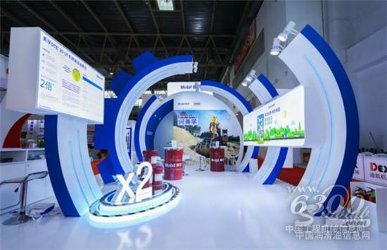 ?？松梨跀y全面潤滑解決方案亮相BICES 2019