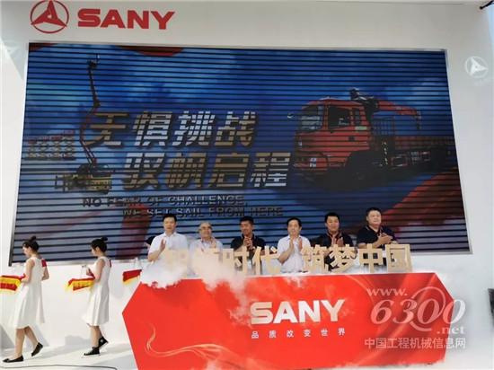 工程機械行業大事每周聚焦