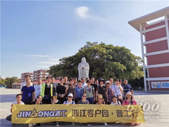 浙江客戶團蒞臨晉工總部參觀考察