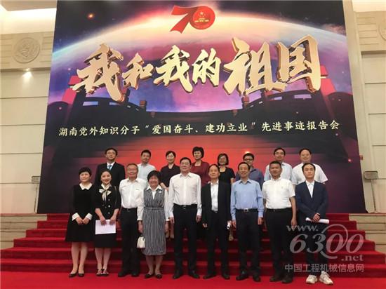 何清華:向著太陽塑山河