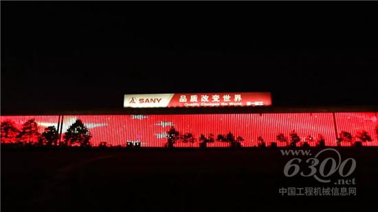 三一重工升起國內最大“五星紅旗”，