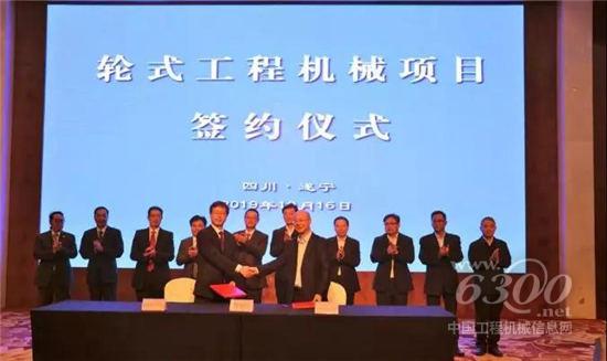 成工重工將整體搬遷至四川遂寧