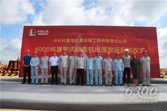 世界第一吊”4000噸履帶起重機即將海外首吊！