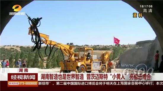 工程機械行業大事每周聚焦