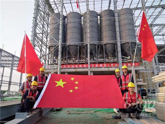 三一重工在雄安建設中出了個1號攪拌站