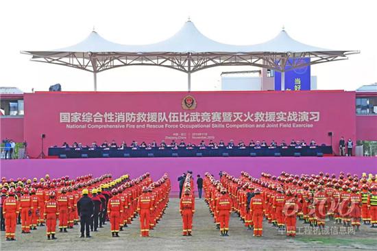 三一應急裝備參加國家「最高層級」救援演習