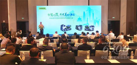 中聯重科輕量化攪拌車推介會在全國陸續開展