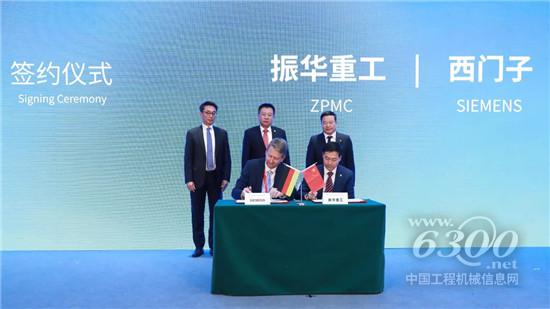 振華重工進博會簽下20.6億元采購大單