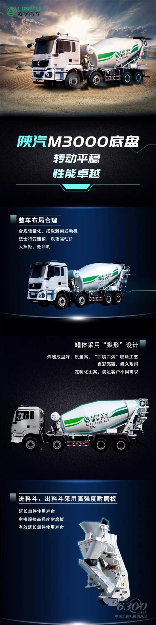 這輛凌宇汽車，客戶都稱它為“精鋼俠”