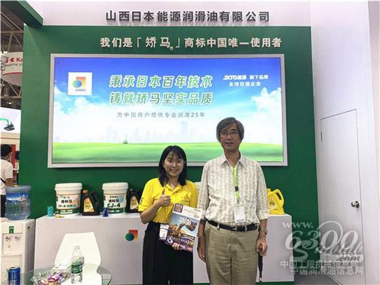 日本高端技術服務行業發展，和中國用戶攜手共贏