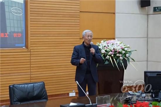 三一集團“研發大講堂”開講！