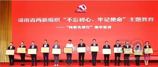 兩新先鋒行，三一是典型