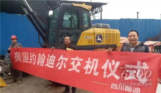 小鹿助力長江沿岸建設