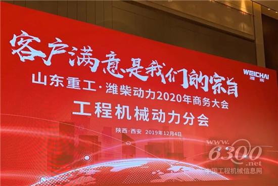 濰柴動力：2020工業車輛板塊這么干