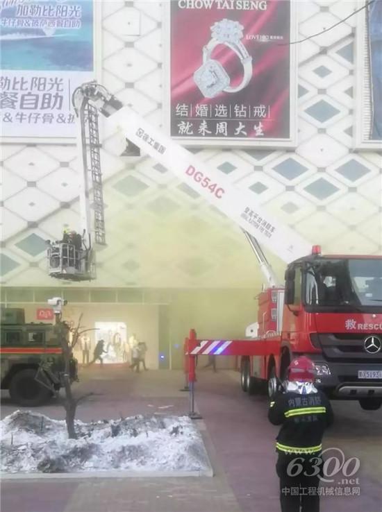 徐工成套化消防裝備助力包頭市實戰拉動演練