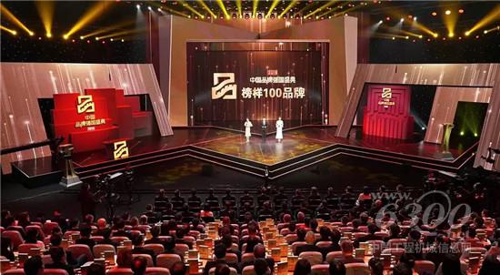 徐工、三一、中聯 三家齊登中國品牌“榜樣100”
