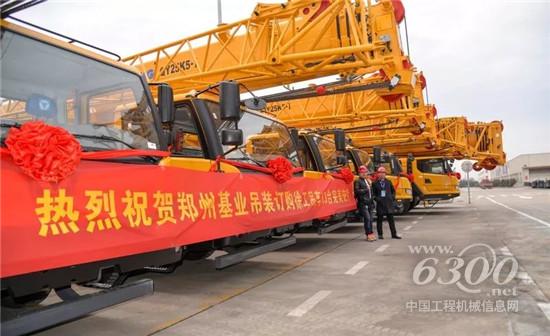 13臺徐工起重機批量交付鄭州基業吊裝